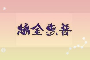 2021年进博会提振企业信心“新朋友”看好中国市场