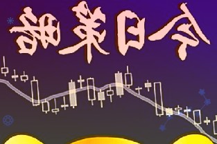 RedmiNote11/Pro系列官宣:平直边框设计,10月28日发布