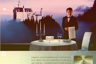 RNG战胜PSG,确认晋级《英雄联盟》S11八强