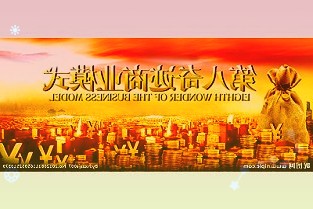 中国铁路官方解读：时速350公里复兴号往返京沪耗电多少
