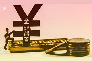 湖北举办对接鄂港澳“襄十随神”专题推介活动