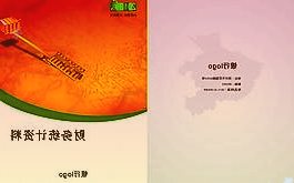 北辰实业:2021年1-9月销售金额142.63亿元