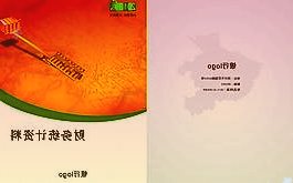 我国第一款自主创新主动标识载体芯片“星火”首次公开亮相