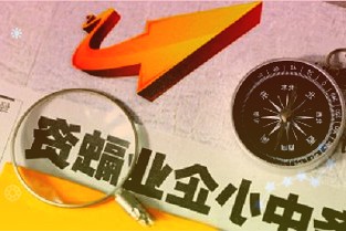 中新药业:唐铁军因工作需要辞去董事职务