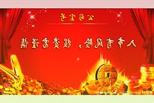 华安证券维持川发龙蟒买入评级:天瑞股权收购稳步推进布局磷酸铁锂景气赛道