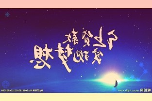 将有助于加快发展商业航天产业新集群