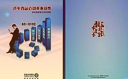 官宣：iQOO8系列将于8月17日晚7点半正式发布