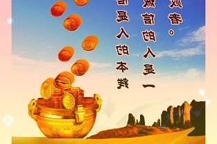 太平洋发布2021年年度业绩预盈公告