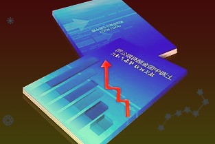 航天长峰董事长肖海潮:打造国内一流的航天安全高科技上市公司