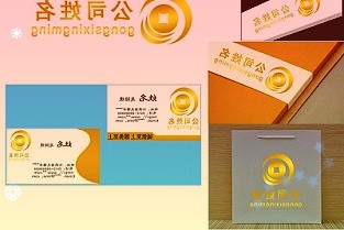 儿子要“独立”了,万物云能否成为今年第二家港股物企?