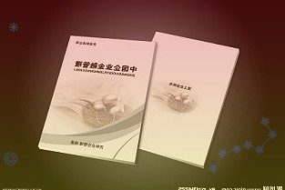 天舟文化：2021年预亏6亿元-8.5亿元同比减亏同比减亏