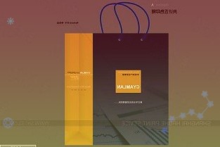 同城实业上市前尚需取得香港联交所的终批准