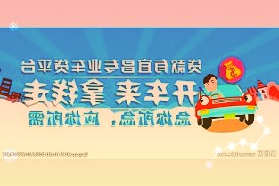 贵公司有充电桩业务吗董秘