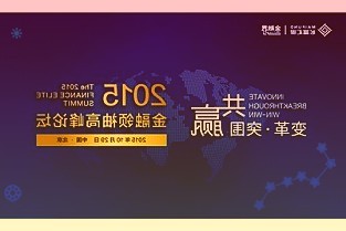 旭辉1-11月合同销售金额同比增长13%回款突破2000亿积极优化债务结构