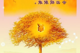 浙商证券担任本次非公开发行的保荐机构天风证券为联席主承销商