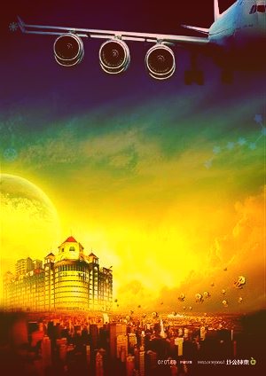 公募产品大创新!头部基金公司2022年怎么布局?2021年公募基金大放异彩