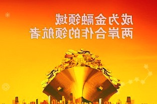 基金公司自购金额已突破49亿18家基金公司自购金额破亿