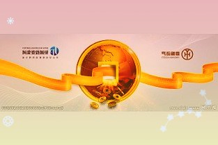 赛福天:子公司同人建筑设计苏州有限公司预中标苏州吴中生物医药产业园发展有