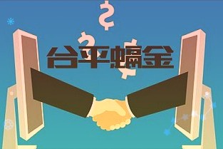 德尔股份:“德尔转债”2021年第四季度转股1431股转股数量为1431股