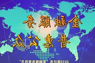 阳光城:控股股东新增股份冻结,占总股本的0.41%